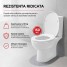 Capac WC cu inchidere lenta si sistem easy clean, alb, duroplast, Ronda